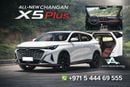 Changan X5 Plus Changan X5 Plus Second Gen 1.5T