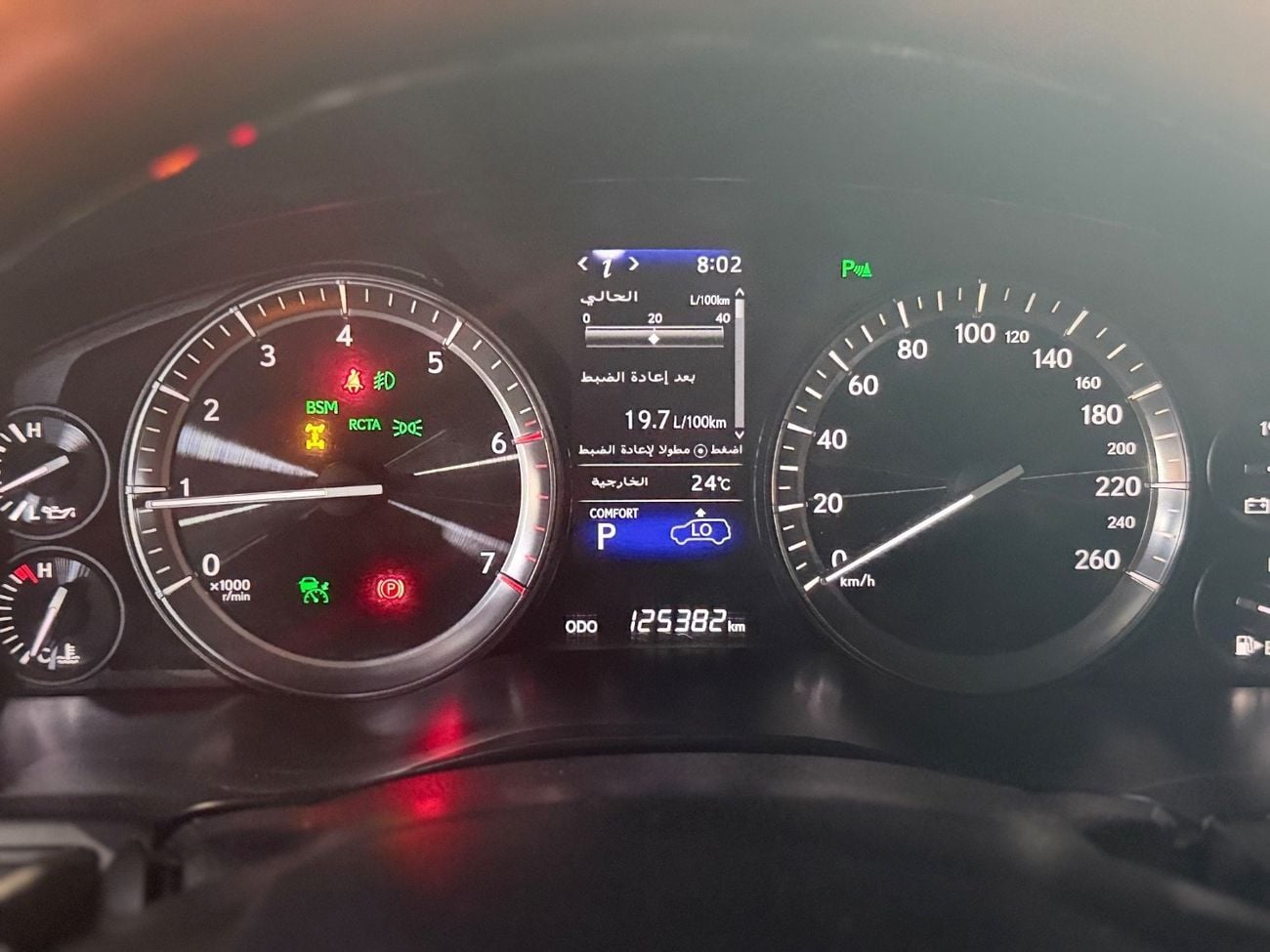Lexus LX570 Platinum 5.7L