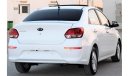 Kia Pegas Kia Pegas 2020 GCC Full Option No. 1 without paint, without accidents, very clean from inside and ou