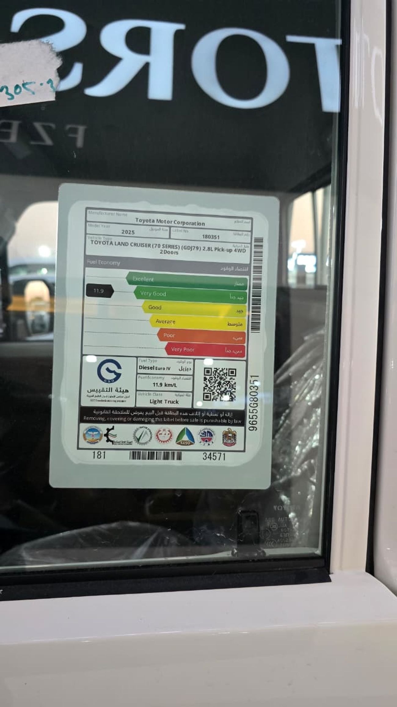 تويوتا لاند كروزر 70 LX 2.8L