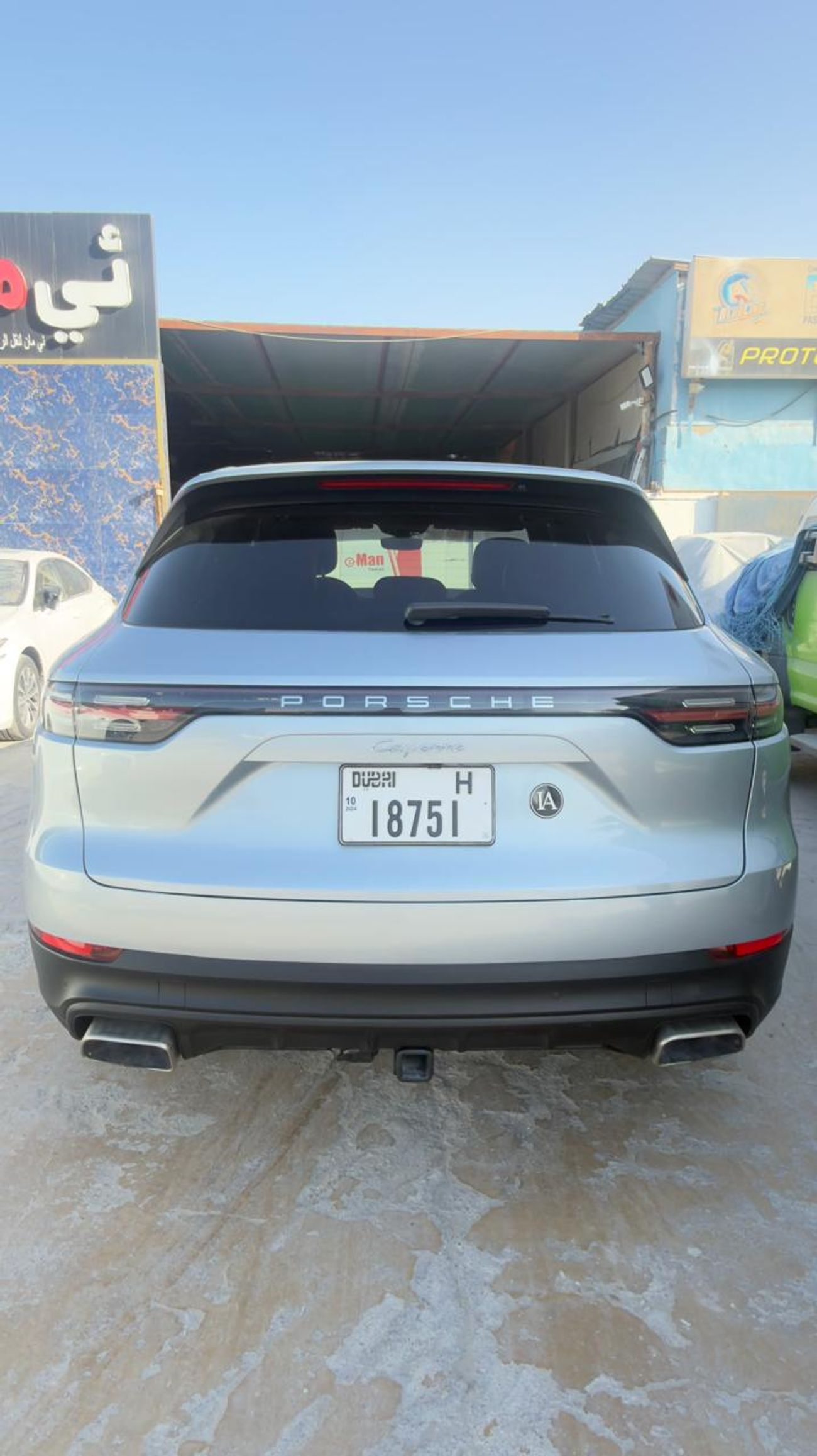 Porsche Cayenne S 2.9L (440 HP)