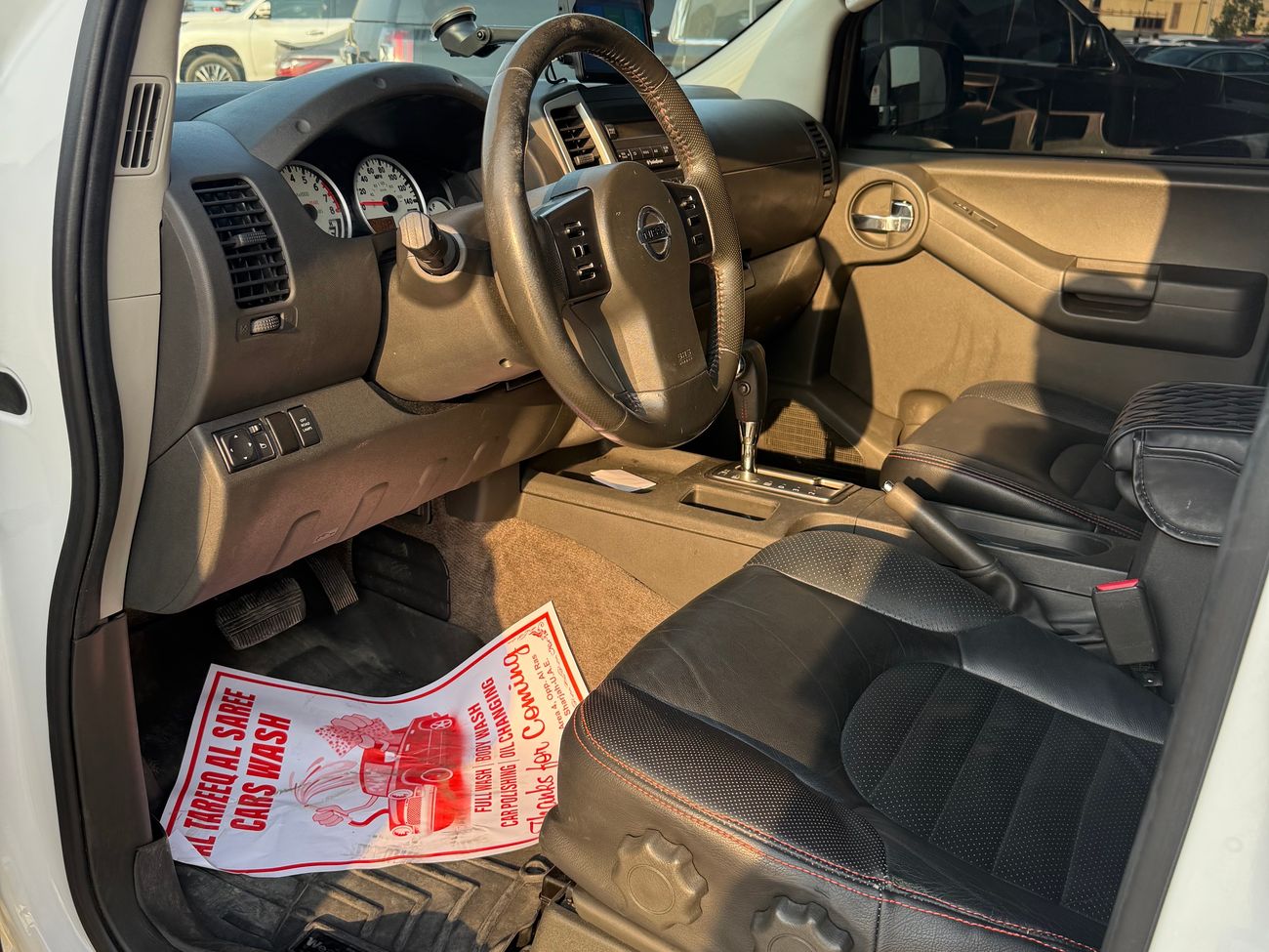 نيسان إكستيرا