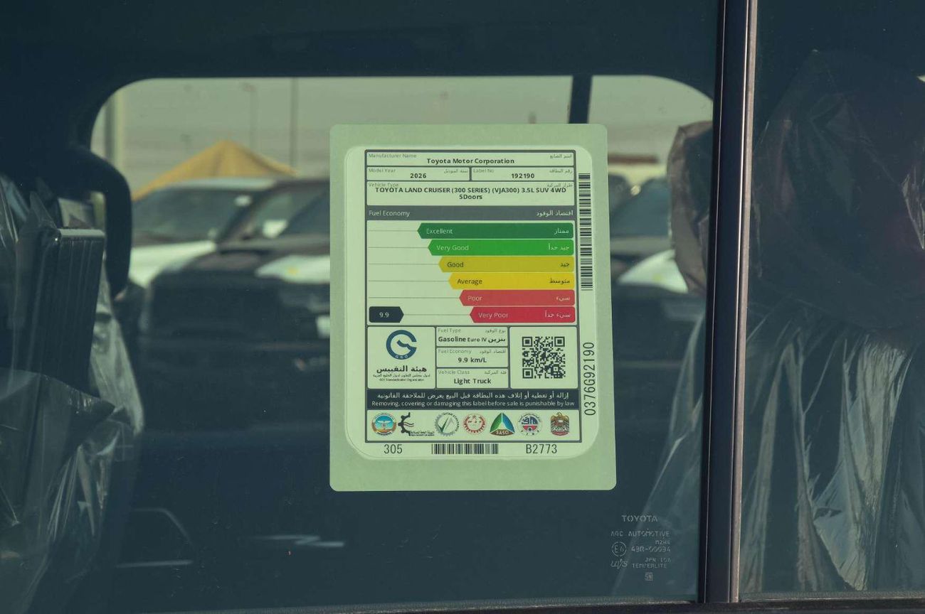 Toyota Land Cruiser TOYOTA LAND CRUISER GR 3.5L V6 4WD PETROL SUV 2026