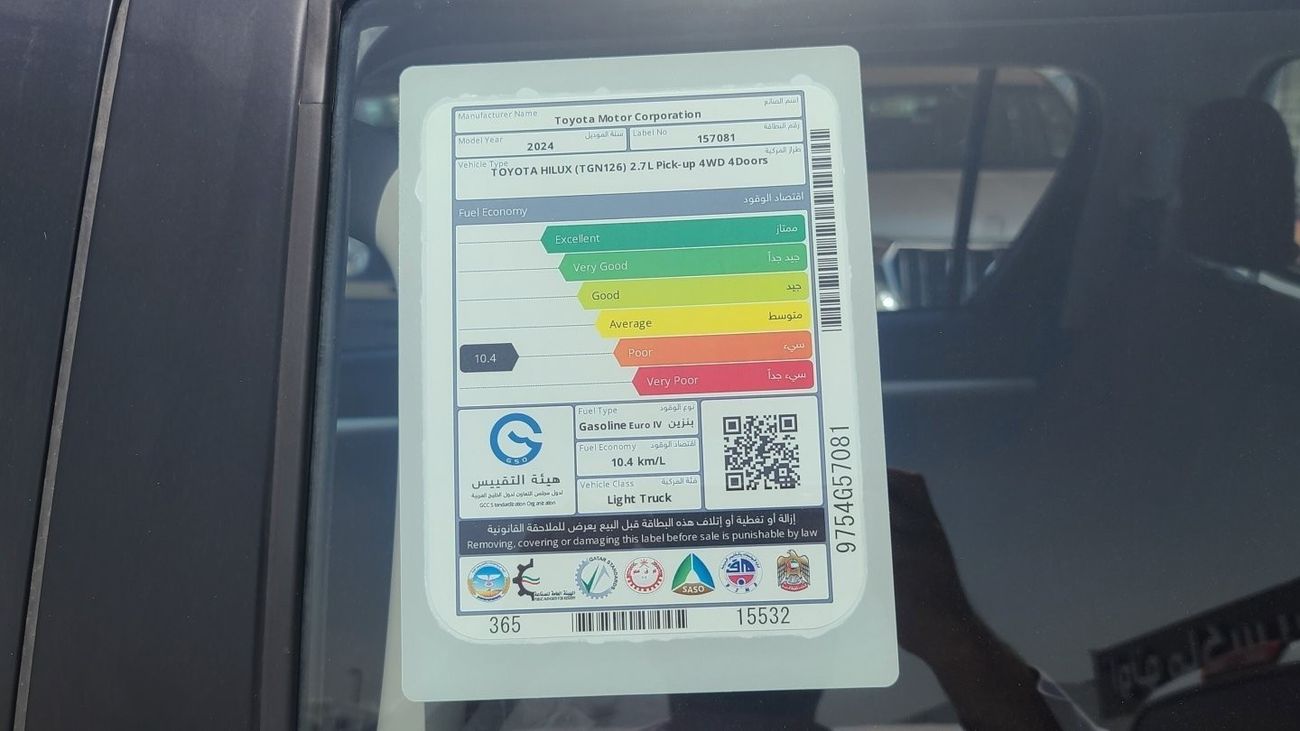 Toyota Hilux Hilux Double Cabin GLX-A/T 2.7L 2024 Model Year Color White