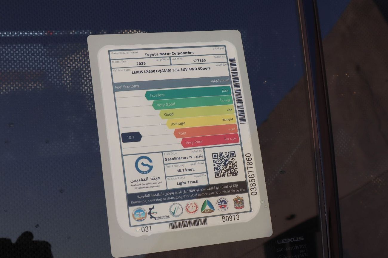 Lexus LX 600 2025 Lexus LX600 (VJA310) 3.5L SUV in Beige with off-road tires