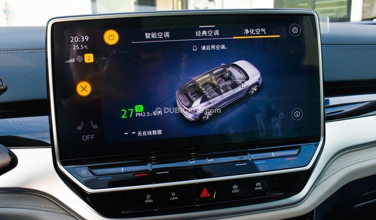 Volkswagen ID.6 ID6 CROZZ  LITE PRO  FIXED PANORAMIC ROOF