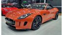 جاكوار F Type V8 S