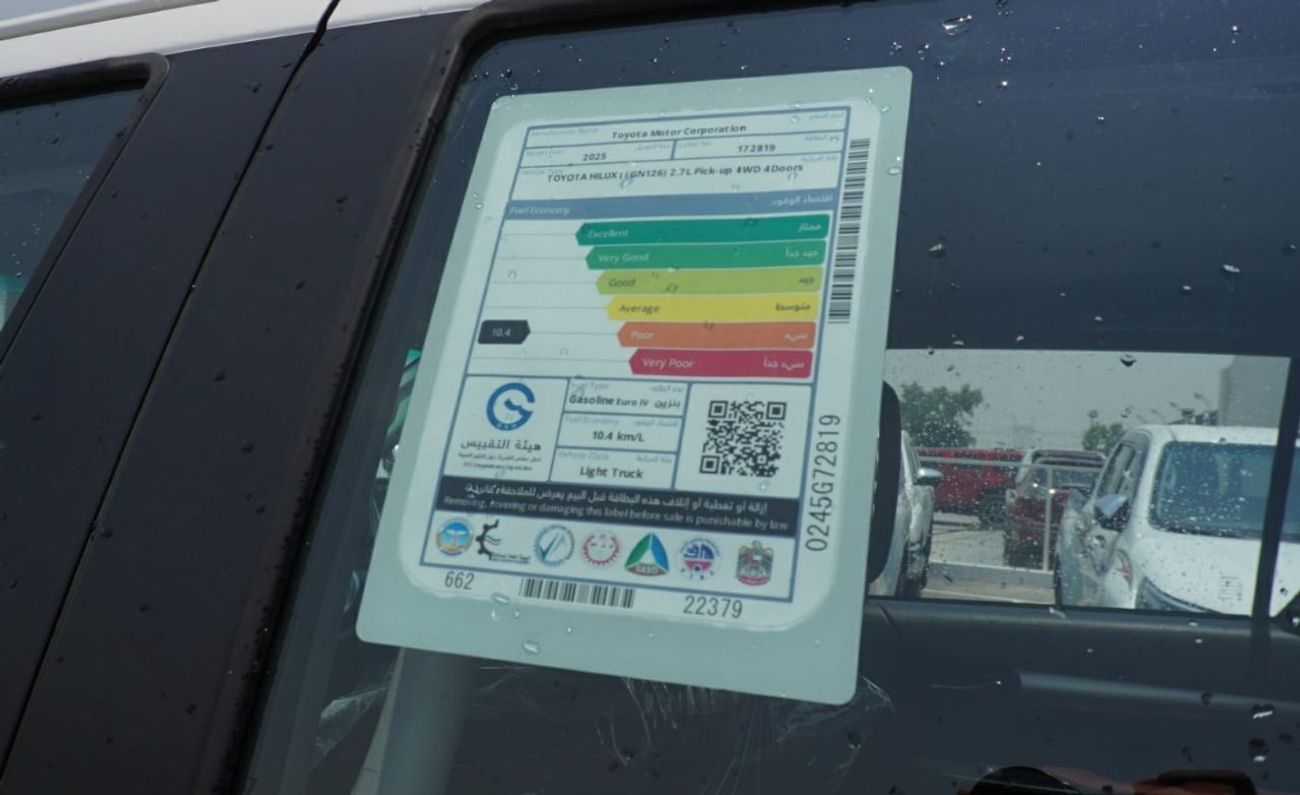 Toyota Hilux GLX 2.7L Double Cab Utility 4WD M/T SR5 2.7L Double Cab Utility 4WD M/T