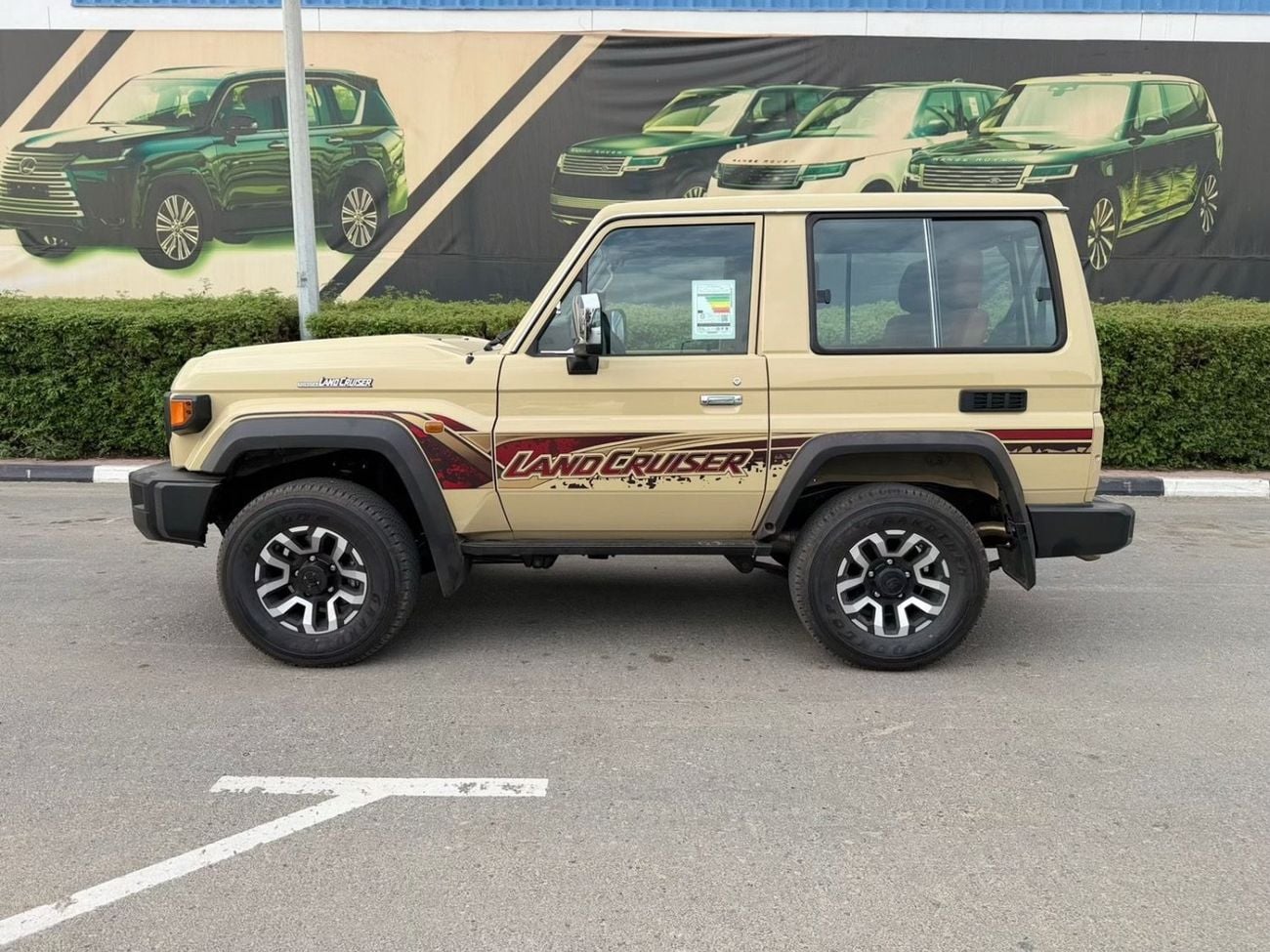 Toyota Land Cruiser