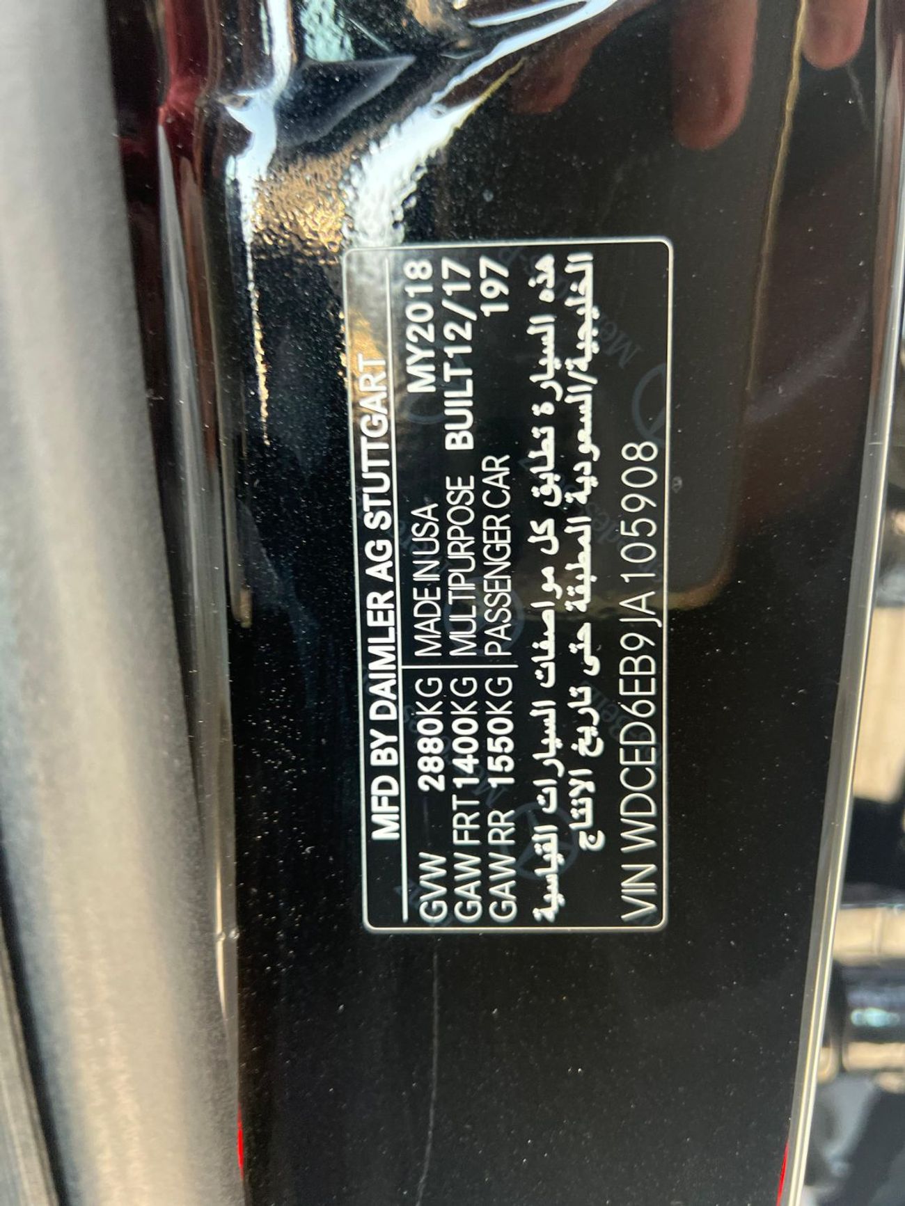 Mercedes-Benz GLE 43 AMG Coupe 3.0L