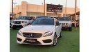 مرسيدس بنز C 450 مرسيدس بنز //C450// موديل 2016 خليجي فل اوبشن