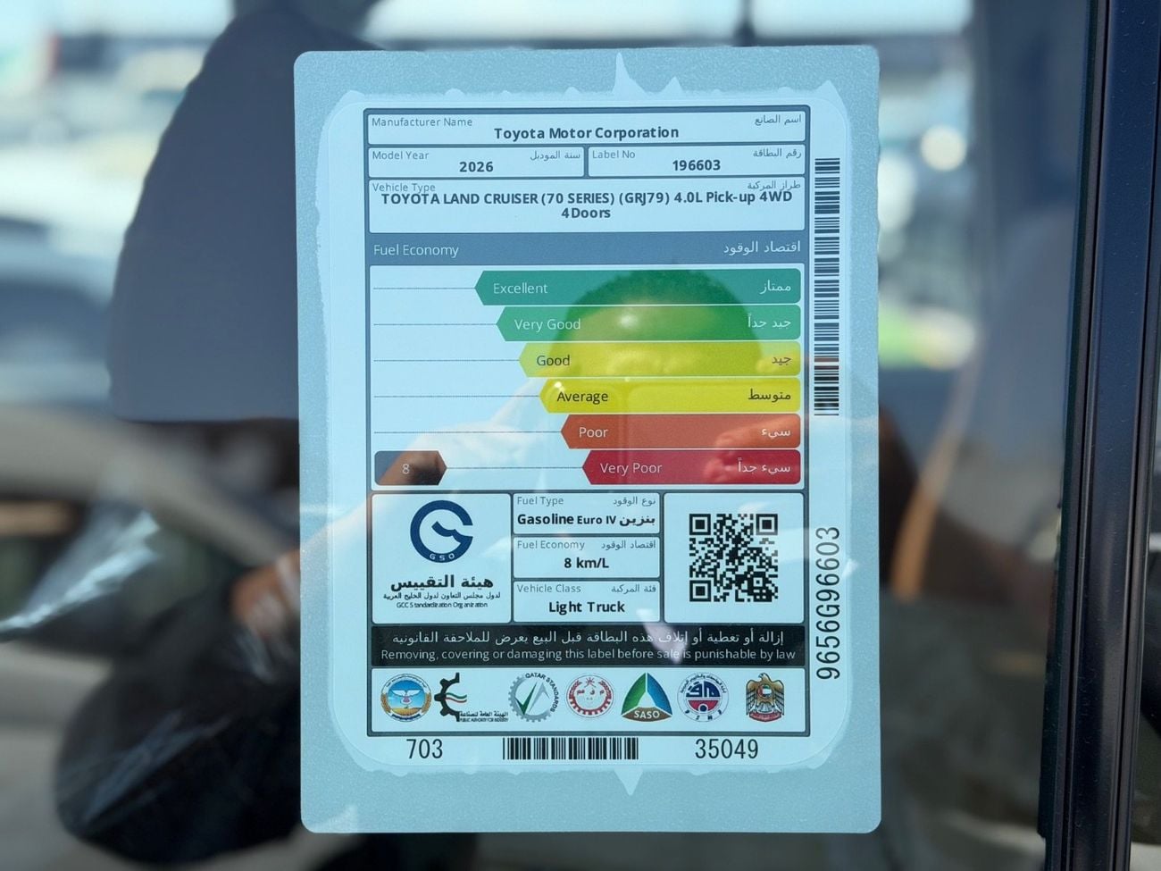 تويوتا لاند كروزر بيك آب