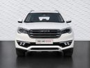 جيتور X70 Luxury