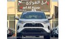 Toyota RAV4 تويوتا راف فور 2021 خليجي بدون حوادث نهائيآ  لا تحتاج لأي مصروف