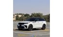 Land Rover Range Rover Velar SVAutobiography svr