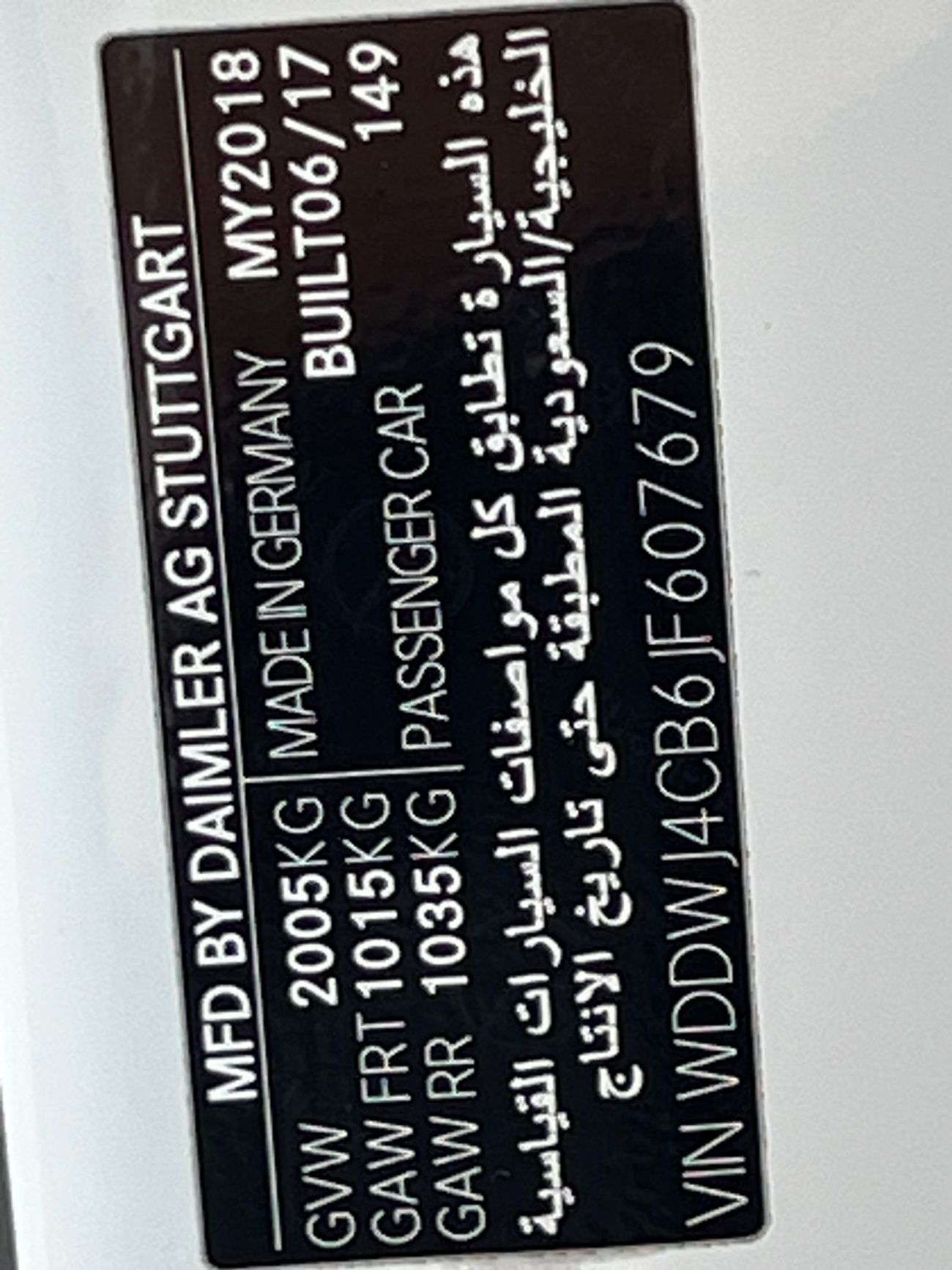 Mercedes-Benz C 200 Coupe