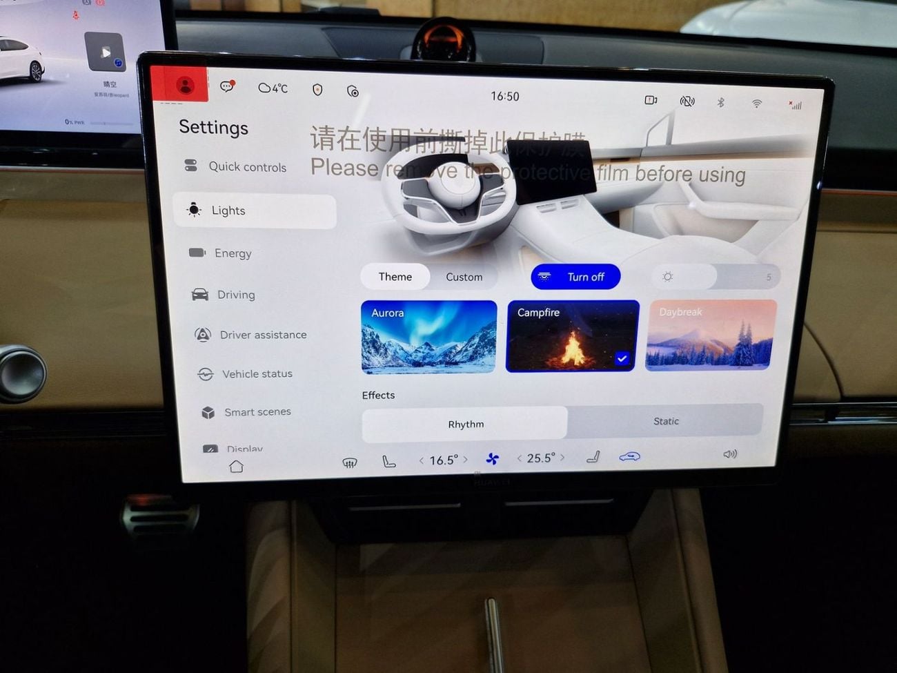 لوكسيد R7 2026 CHERY LUXEED R7 EREV ULTRA SUV NEW 0KM