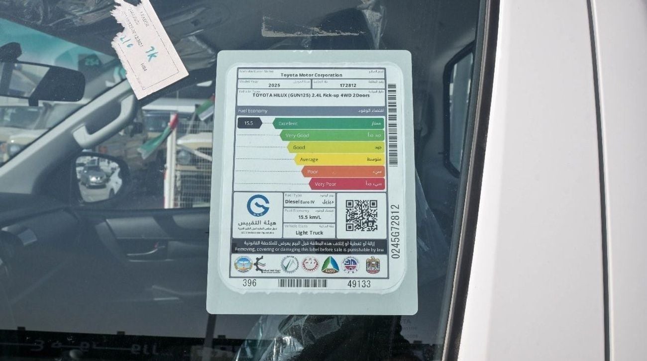 تويوتا هيلوكس ECTJRY003 - 2025 Toyota Hilux Single Cab DLX - 2.4L Diesel Manual 4wd - White with Red Interior