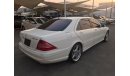 مرسيدس بنز S 55 مرسيدس بنز 2004 S55 وارد اليابان خليجي بدون صبغ نظيفه جدا بحالة الوكاله بها اعلى المواصفات