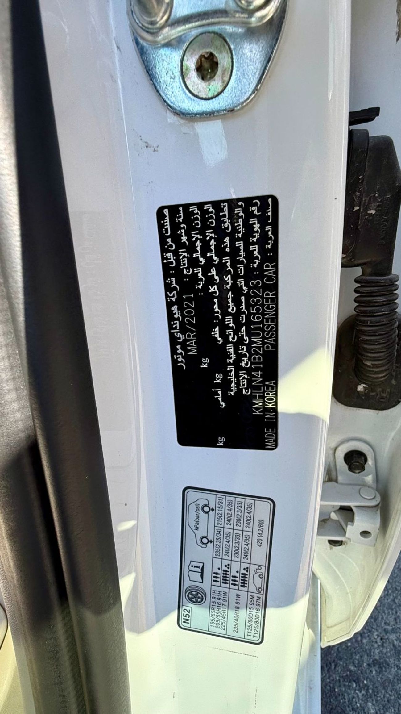 Hyundai Elantra GL 1.6L