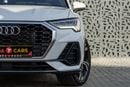 أودي Q3 40 TFSI quattro 2.0L Sportback