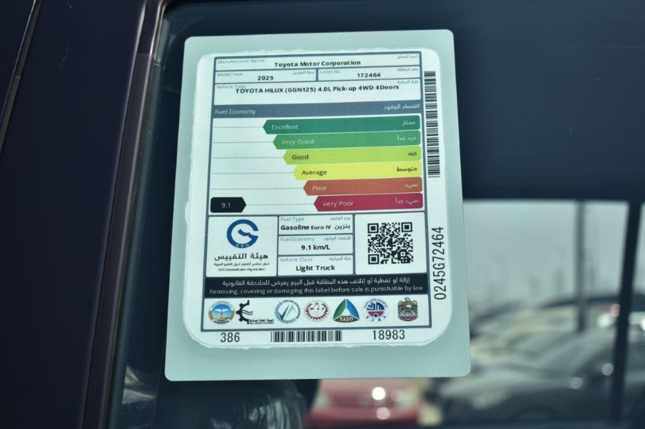 Toyota Hilux GR Sport 4.0L