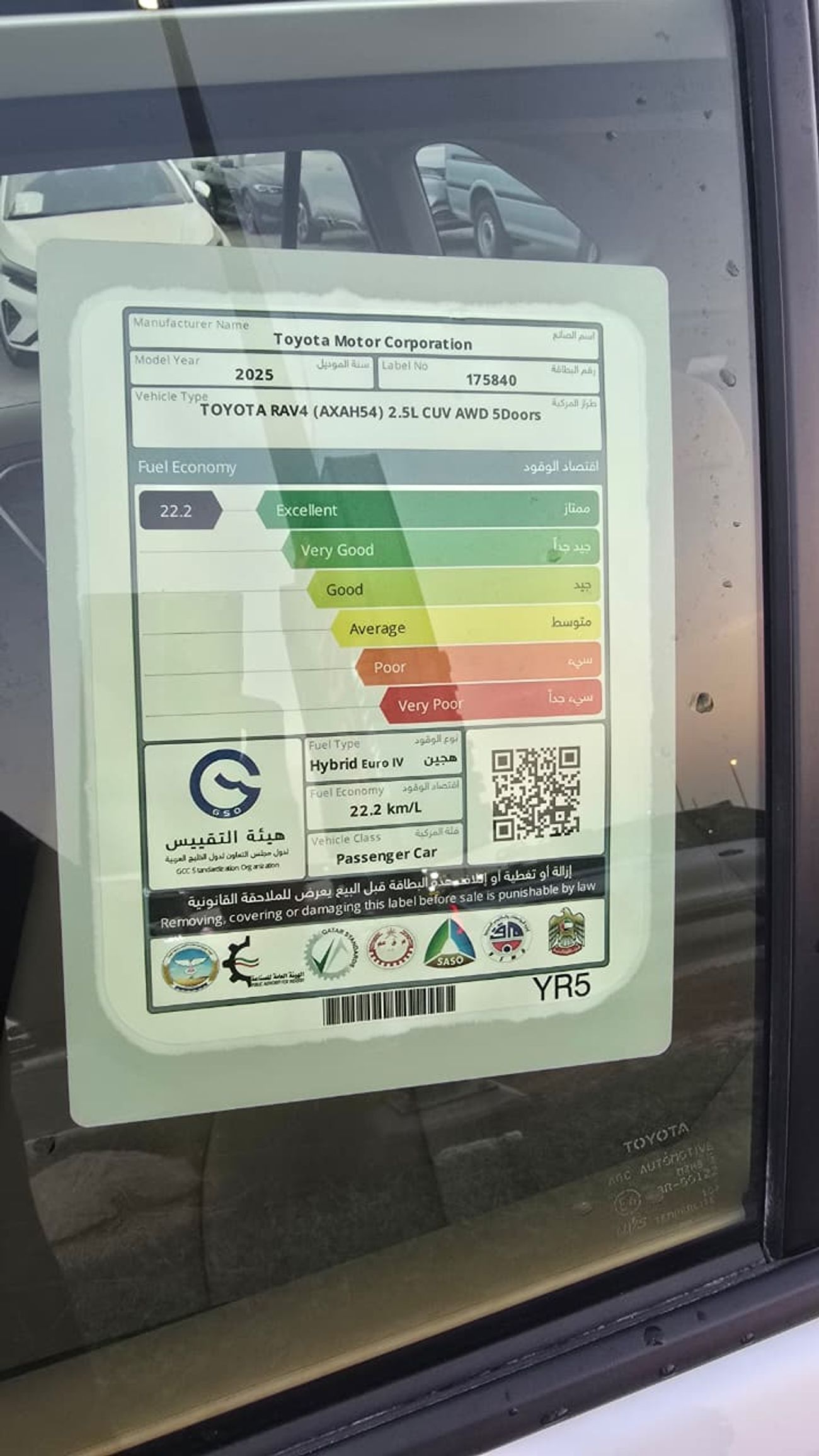 Toyota RAV4 2.5L EXR Hybrid
