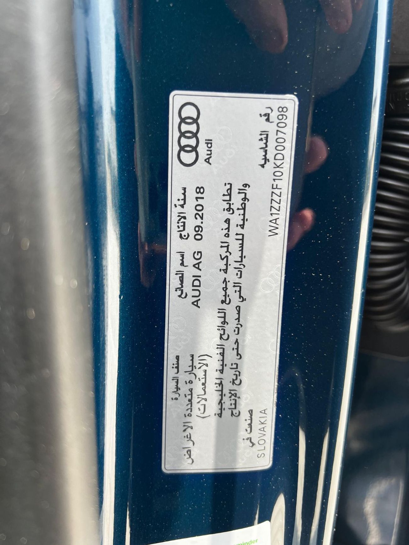 Audi Q8 55 TFSI quattro S-Line 3.0L (336 HP)