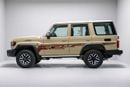 Toyota Land Cruiser 70 Hardtop 2.8L - Manual - Beige Inside Bluish Grey | Export Only