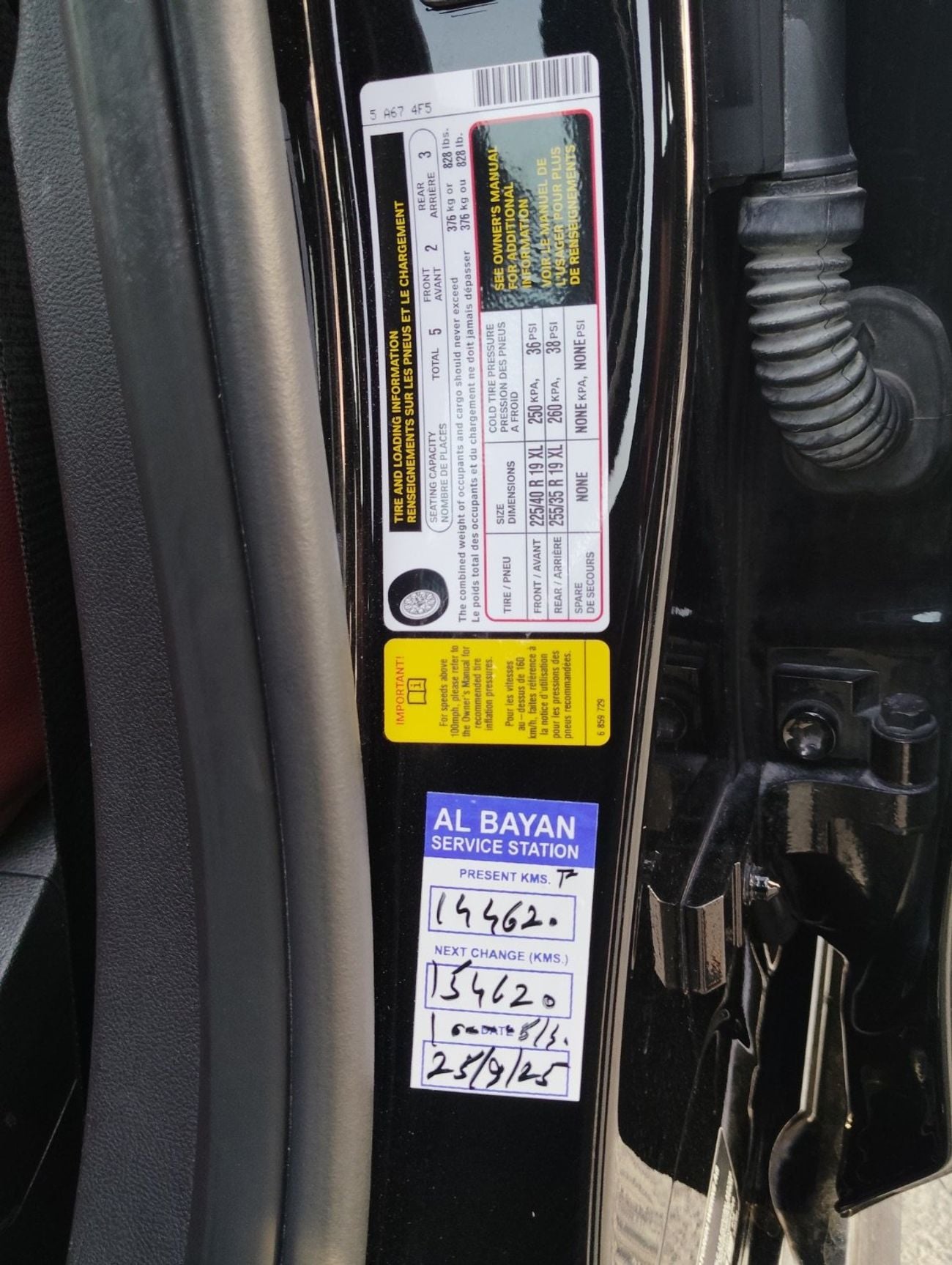 بي أم دبليو 330i M SPORT