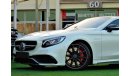 مرسيدس بنز S 63 AMG كوبيه Mercedes Benz S63 coupe