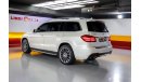 مرسيدس بنز GLS 500 X166