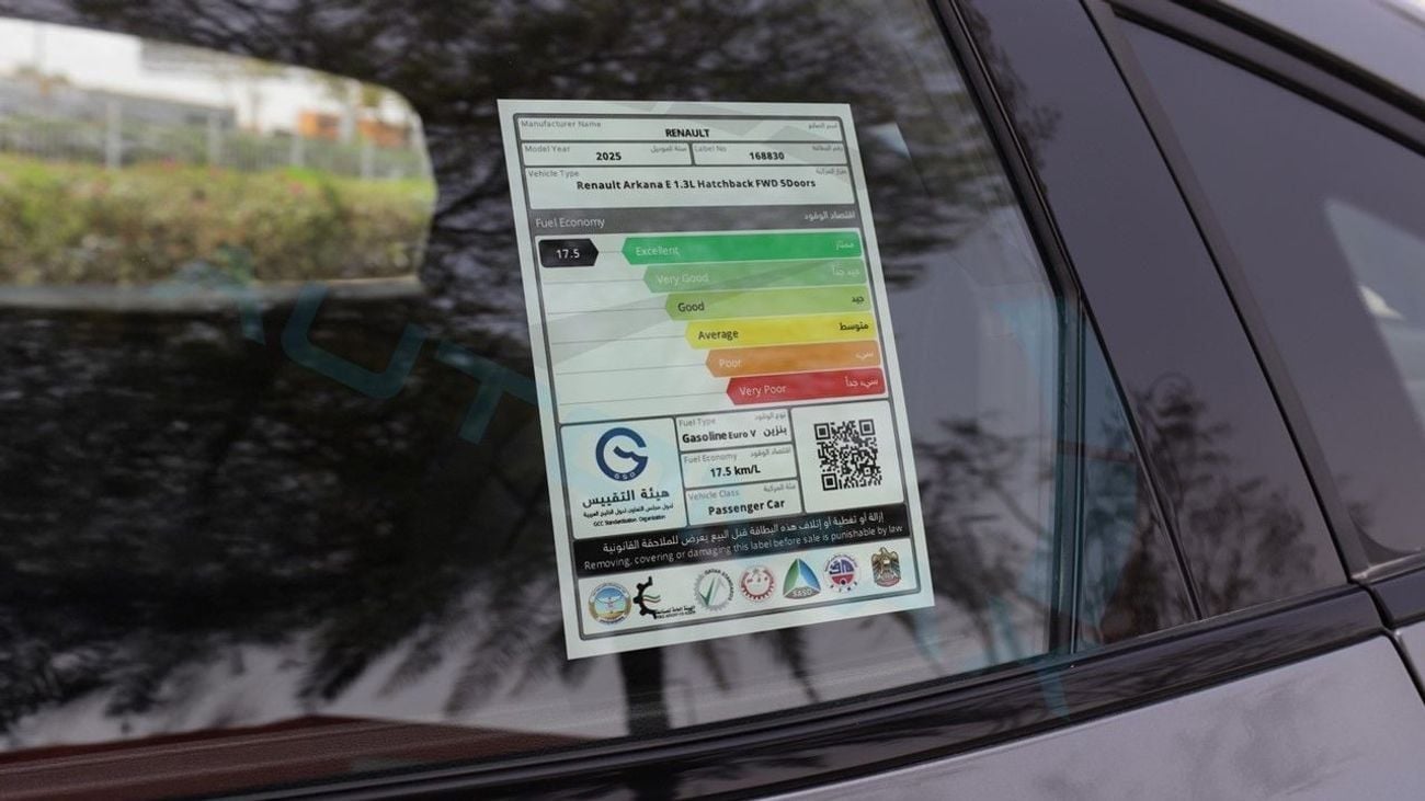 رينو أركانا Esprit Alpine 2025 GCC 0Km With 3 Years Or 60,000 Km Warranty @Official Dealer