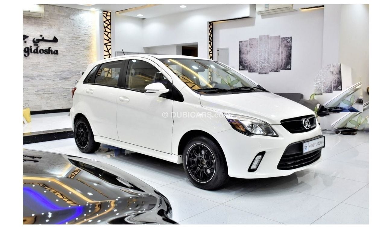BAIC A 1 EXCELLENT DEAL for our BAIC D20 ( 2020 Model ) in White Color GCC Specs