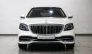 مرسيدس بنز S 650 Maybach