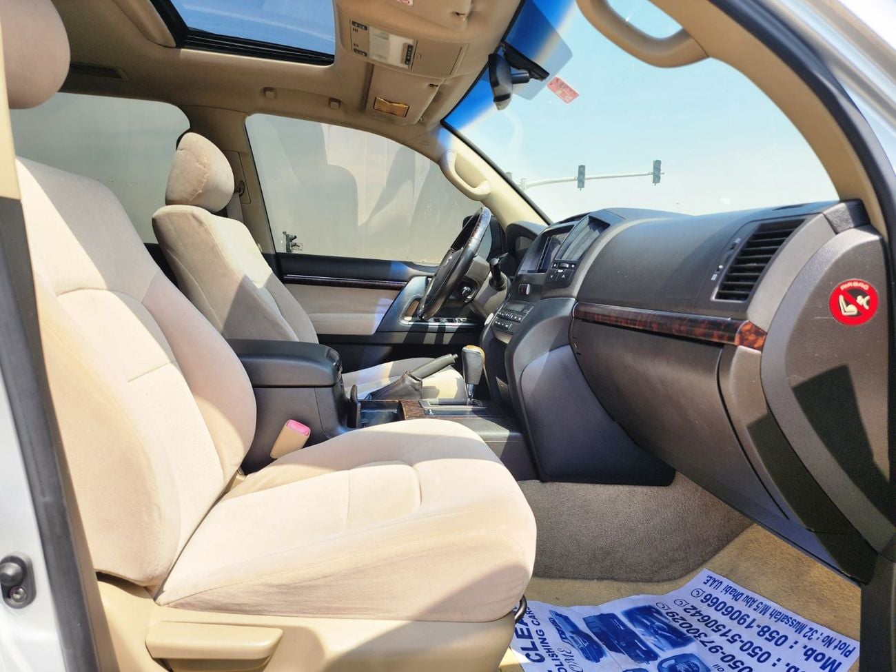 تويوتا لاند كروزر GXR V 6