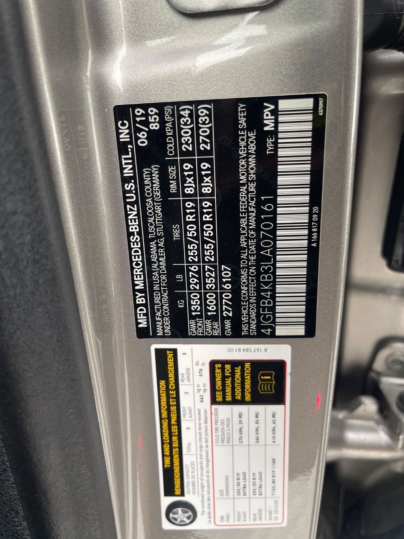 مرسيدس بنز GLE 350 AMG 