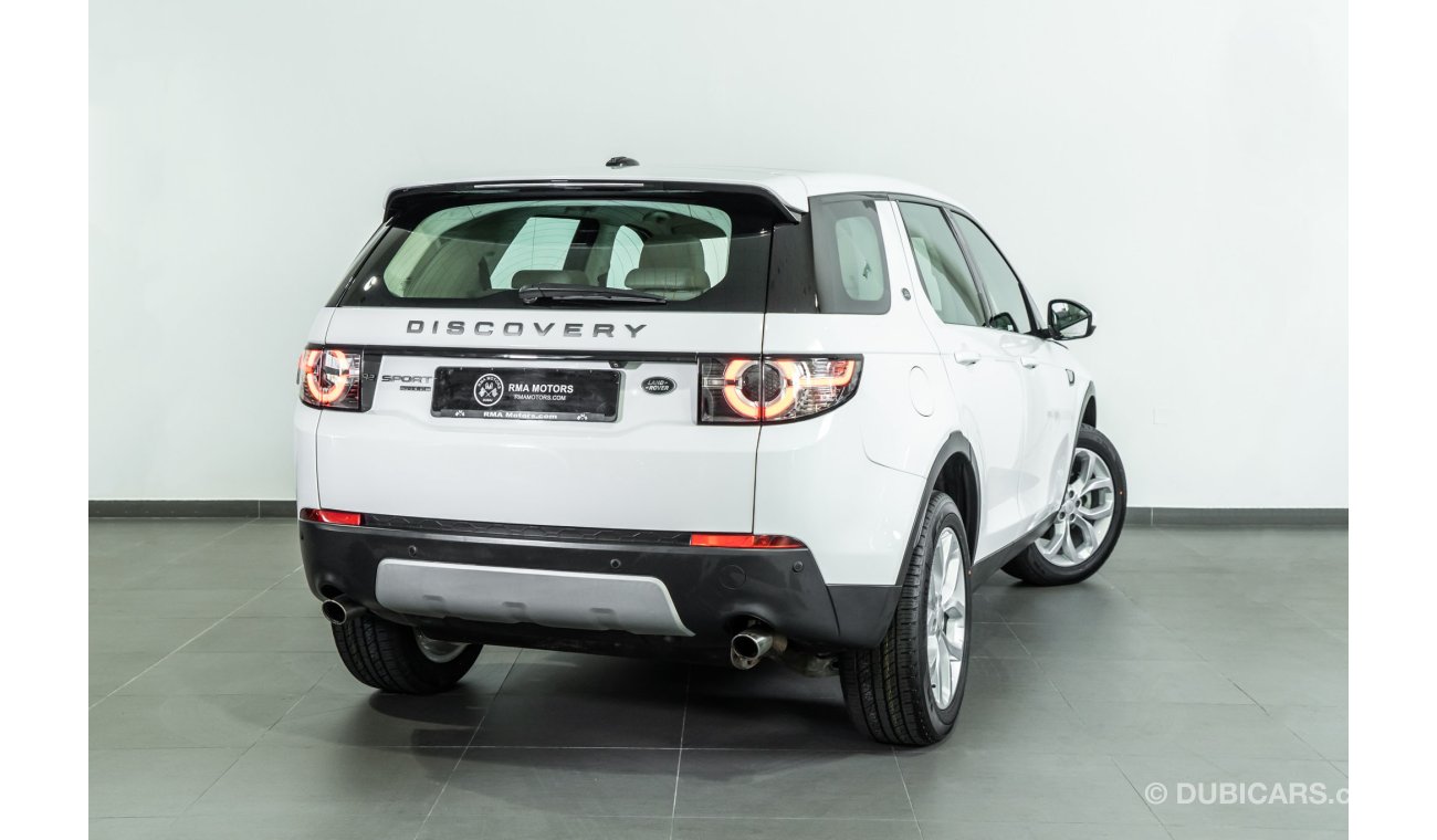 لاند روفر دسكفري سبورت 2015 Land Rover Discovery Sport HSE