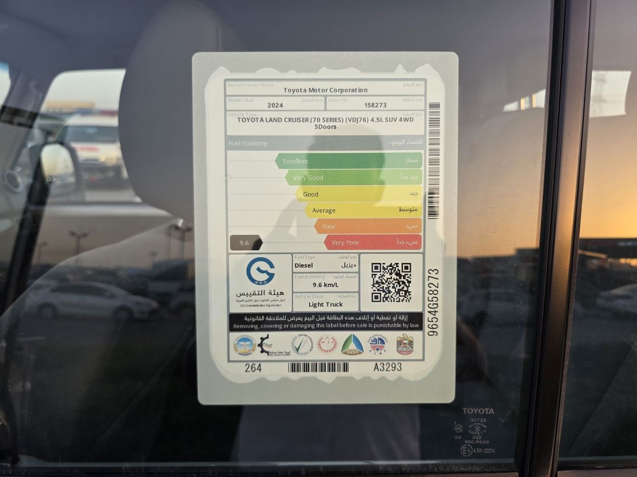 Toyota Land Cruiser 70 2024 Land Cruiser LC76 4.5L V8 Diesel MT