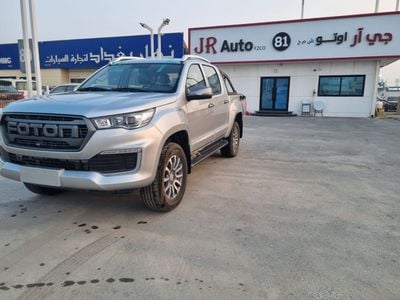 فوتون تونلاند G7