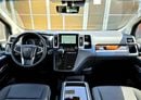 تويوتا جرافينا Premium GCC Specs | Brand Luxury 6-Seater