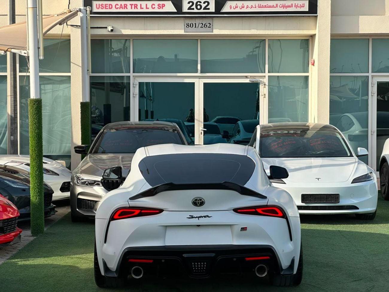 Toyota Supra GR TAN EDITION