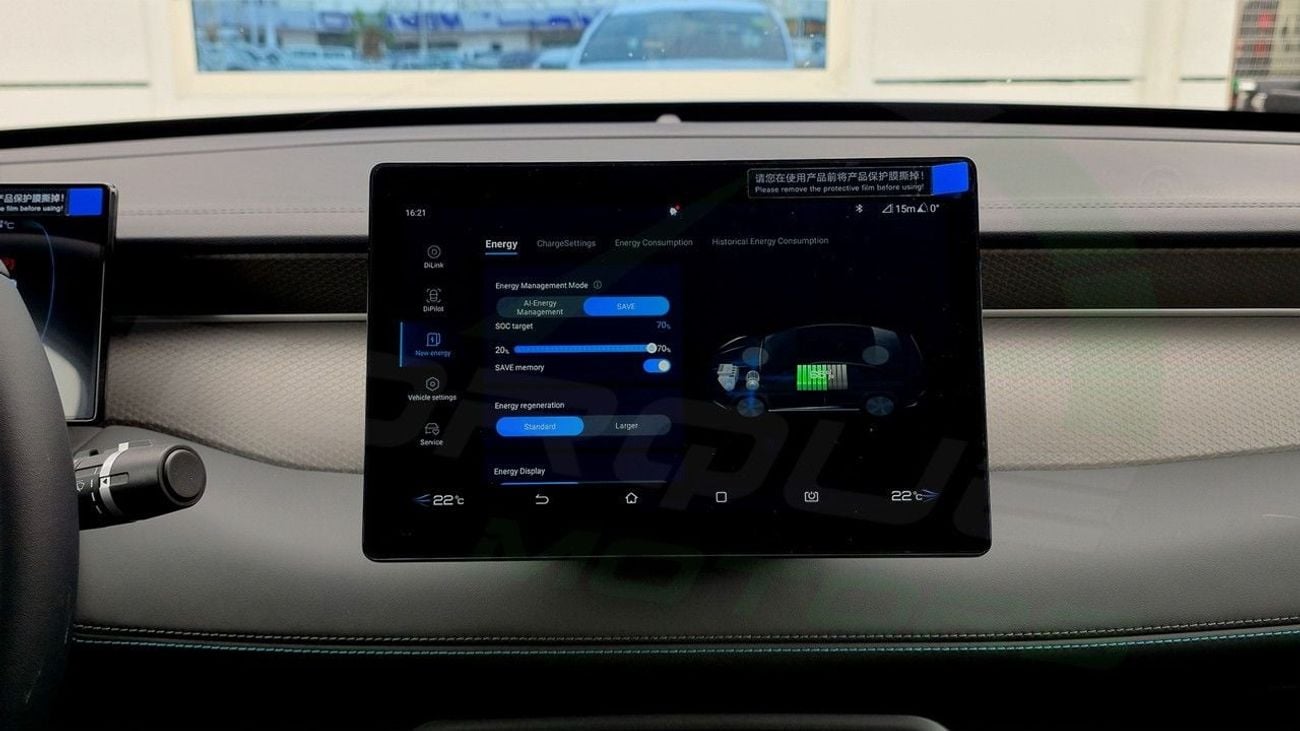 بي واي دي كين بلاس ( Only For Export ) 2025 BYD Qin Plus DM-I Plug-in Hybrid BRAND NEW