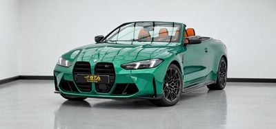 بي أم دبليو M4 COMPETITION M XDRIVE
