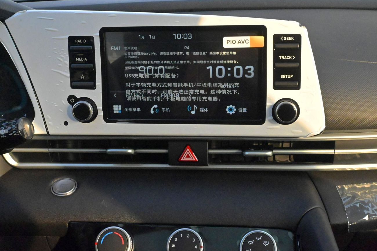 هيونداي إلانترا Hyundai Elantra 1.5L 2025