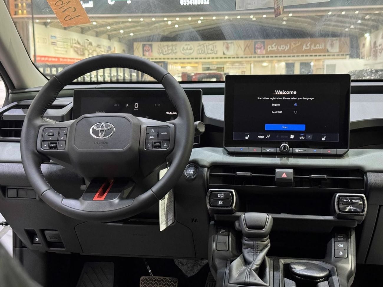 Toyota RAV4 2.5 ADVENTURE HYBRID, RADAR, ALLOY WHEELS, SUNROOF, MODEL 2026