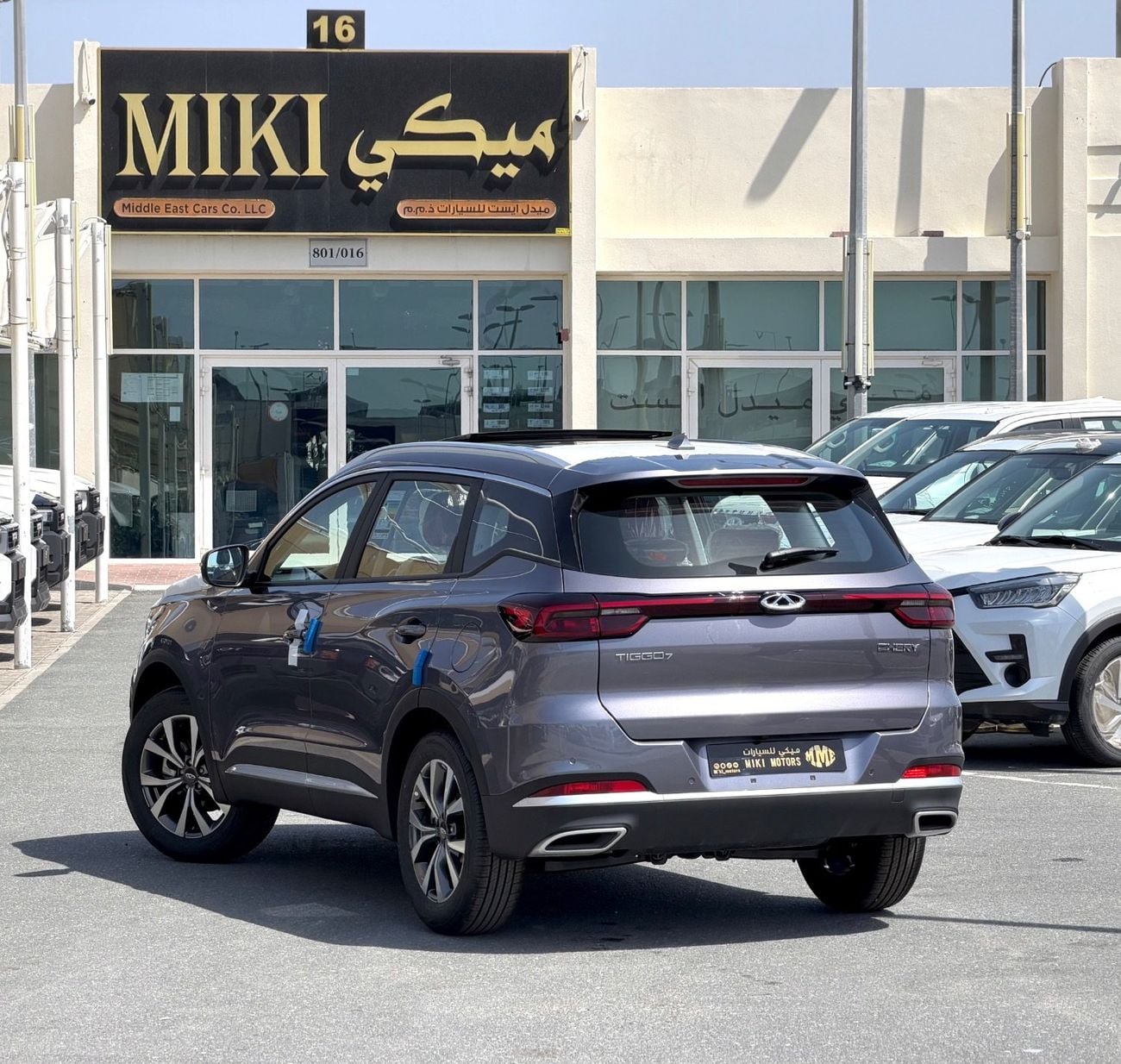 Chery Tiggo 7 Tigo 7 Pro || Full || 2026