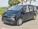 هيونداي ستاريا 2025 Hyundai Staria 11-Seater 3.5L V6 Petrol A/T FWD Only For Export