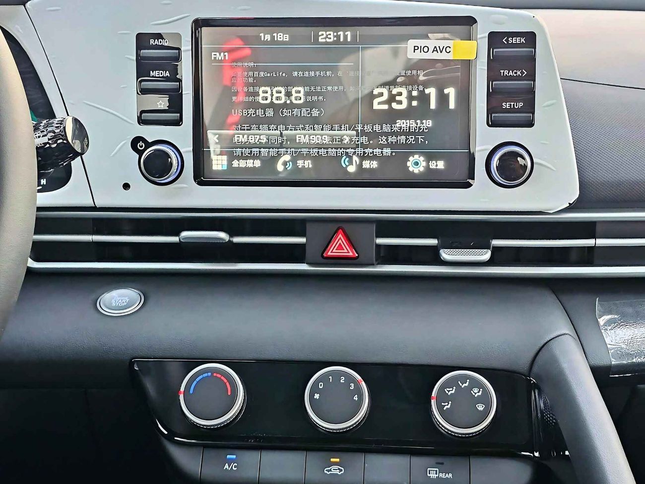 Hyundai Elantra ELITE / 1.5L PETROL, SUNROOF WITH LEATHER, CHINESE SPCES (CODE# 68038)