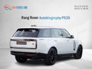 لاند روفر رينج روفر Autobiography P530 4.4L